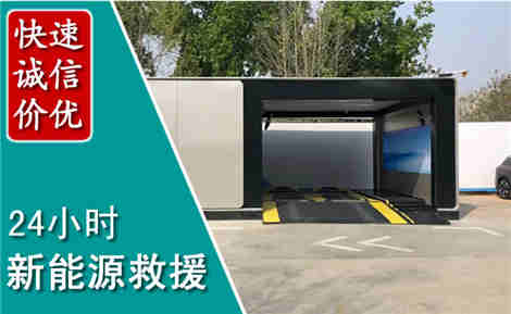 庆城化粪池清理清掏