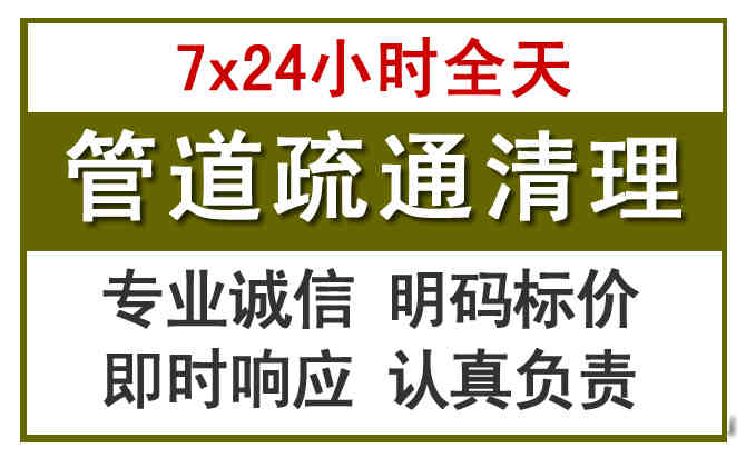 庆城沉淀池清理