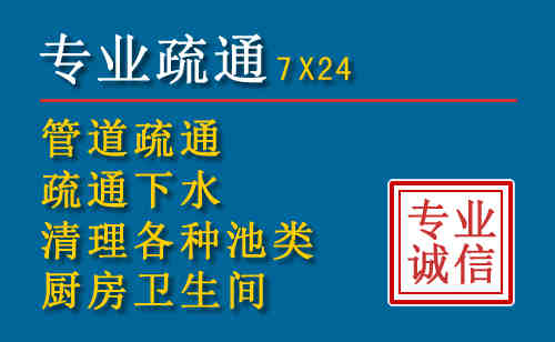 庆城科技助力下的2026年夏季窨井管道疏通的新特点