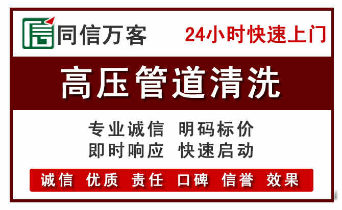 庆城河道清理